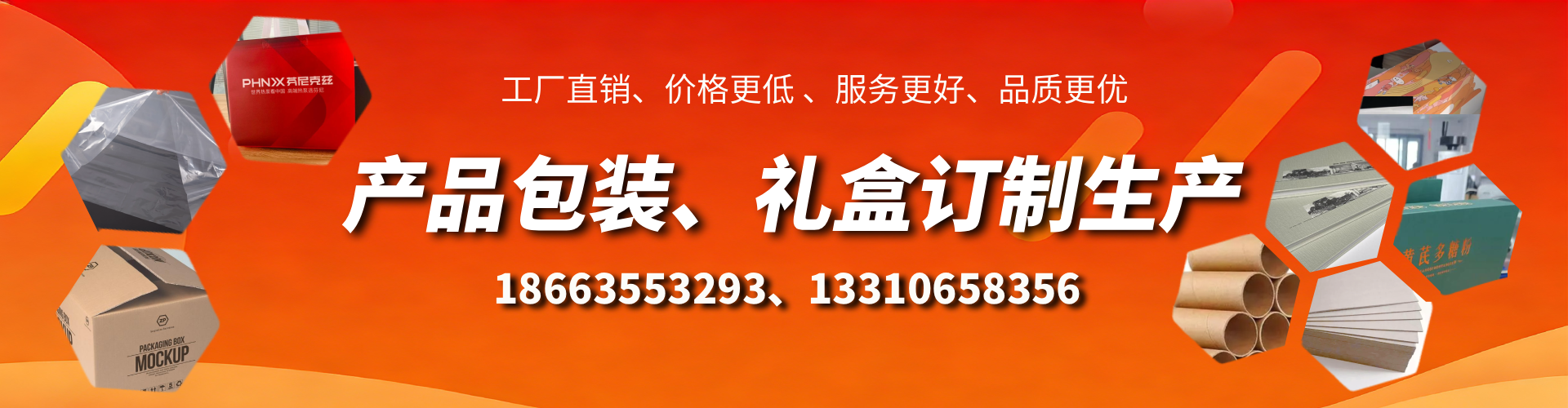崇左包装箱礼盒生产厂家